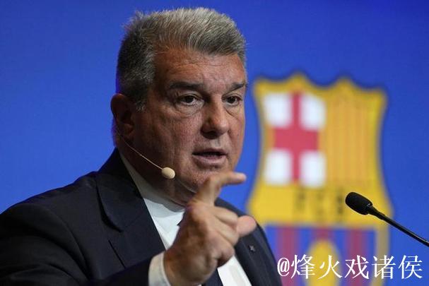 前巴萨董事会成员：为俱乐部服务现已不是拉波尔塔的优先事项