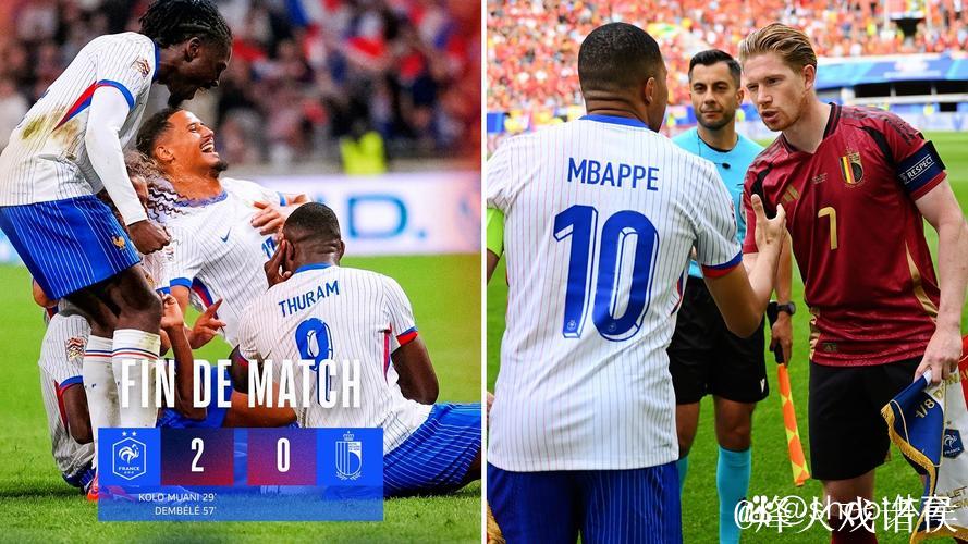 欧国联-姆巴佩哑火登贝莱破门 法国2-0击败比利时