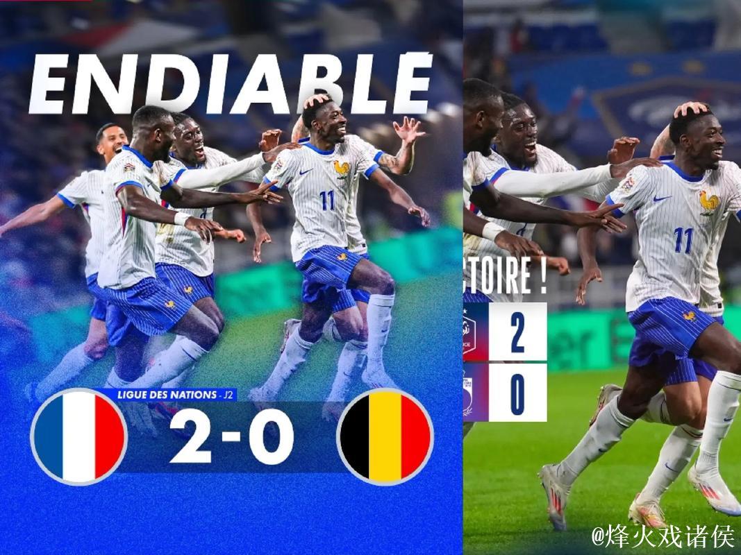 欧国联-姆巴佩哑火登贝莱破门 法国2-0击败比利时