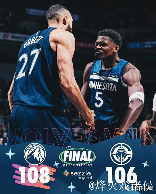 森林狼击败快船终结4连败 魔术大胜篮网喜迎5连胜 森林狼击败快船终结4连败 魔术大胜篮网喜迎5连胜