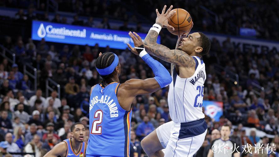 华盛顿22+19助独行侠三胜雷霆 猛龙险胜老鹰 华盛顿22+19助独行侠三胜雷霆 猛龙险胜老鹰