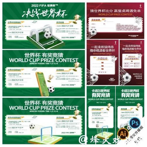 世界杯正规竞猜平台用户评价与口碑调查